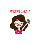 マダムMIEとMr.チビーズ（個別スタンプ：6）