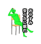 煽るモロココ(神)（個別スタンプ：2）