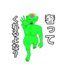 煽るモロココ(神)（個別スタンプ：7）