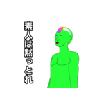 煽るモロココ(神)（個別スタンプ：8）