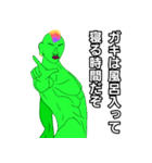煽るモロココ(神)（個別スタンプ：10）
