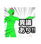 煽るモロココ(神)（個別スタンプ：12）