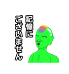 煽るモロココ(神)（個別スタンプ：14）