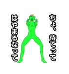 煽るモロココ(神)（個別スタンプ：18）
