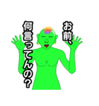煽るモロココ(神)（個別スタンプ：20）