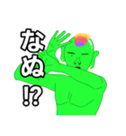 煽るモロココ(神)（個別スタンプ：21）
