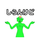煽るモロココ(神)（個別スタンプ：22）