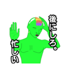 煽るモロココ(神)（個別スタンプ：23）