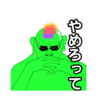 煽るモロココ(神)（個別スタンプ：24）
