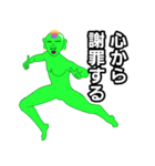 煽るモロココ(神)（個別スタンプ：25）
