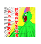 煽るモロココ(神)（個別スタンプ：28）