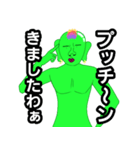 煽るモロココ(神)（個別スタンプ：29）