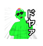 煽るモロココ(神)（個別スタンプ：30）