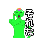 煽るモロココ(神)（個別スタンプ：31）