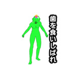 煽るモロココ(神)（個別スタンプ：35）