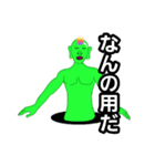 煽るモロココ(神)（個別スタンプ：36）