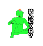 煽るモロココ(神)（個別スタンプ：37）