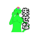 煽るモロココ(神)（個別スタンプ：38）