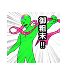 煽るモロココ(神)（個別スタンプ：39）