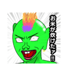 煽るモロココ(神)（個別スタンプ：40）