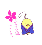 大豆バードと豆スタンプ（個別スタンプ：7）