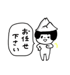 成長マインドセットスタンプ（個別スタンプ：6）