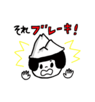 成長マインドセットスタンプ（個別スタンプ：14）