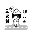 成長マインドセットスタンプ（個別スタンプ：18）