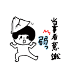 成長マインドセットスタンプ（個別スタンプ：19）