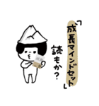 成長マインドセットスタンプ（個別スタンプ：20）
