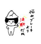 成長マインドセットスタンプ（個別スタンプ：21）