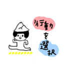 成長マインドセットスタンプ（個別スタンプ：22）