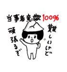 成長マインドセットスタンプ（個別スタンプ：23）