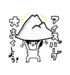 成長マインドセットスタンプ（個別スタンプ：24）