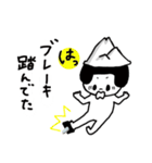 成長マインドセットスタンプ（個別スタンプ：25）