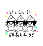 成長マインドセットスタンプ（個別スタンプ：27）