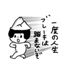 成長マインドセットスタンプ（個別スタンプ：28）