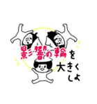 成長マインドセットスタンプ（個別スタンプ：29）