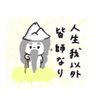 成長マインドセットスタンプ（個別スタンプ：30）