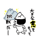 成長マインドセットスタンプ（個別スタンプ：31）