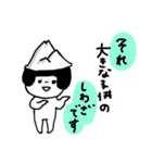 成長マインドセットスタンプ（個別スタンプ：32）