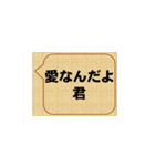 愛なんだよ、きみ（個別スタンプ：1）