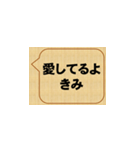 愛なんだよ、きみ（個別スタンプ：2）