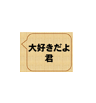 愛なんだよ、きみ（個別スタンプ：3）