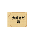 愛なんだよ、きみ（個別スタンプ：4）