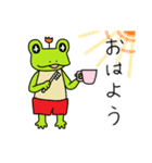 トランクスをはいたカエル～ぷち～毎日（個別スタンプ：1）