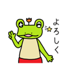 トランクスをはいたカエル～ぷち～毎日（個別スタンプ：4）