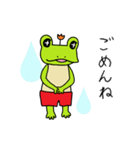 トランクスをはいたカエル～ぷち～毎日（個別スタンプ：6）