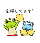 トランクスをはいたカエル～ぷち～毎日（個別スタンプ：7）