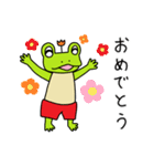 トランクスをはいたカエル～ぷち～毎日（個別スタンプ：8）